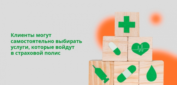 РЕСО-Гарантия ДМС &mdash; что входит, как работает