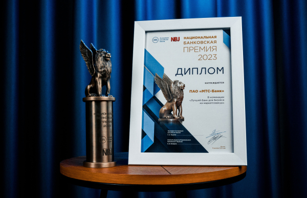 МТС Банк &minus; лучший банк для бизнеса на маркетплейсах
